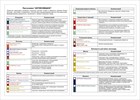 Программа "АНТИКОМЕДОН" Программа "АНТИКОМЕДОН"