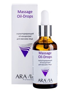 ARAVIA Скульптурирующий oil-концентрат для массажа лица, 50мл 6018 - фото 10047