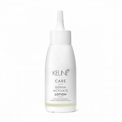 KEUNE Лосьон против выпадения волос / CARE DERMA ACTIVATE LOTION, 75 мл 21306 - фото 10180