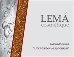 LEMA Альгинатная маска "Наслаждение золотом", 30г L-14 - фото 10348