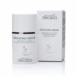 ARKADIA Молочко-маска с фруктовыми кислотами и экстрактом черного гриба, 50мл 2141918 - фото 10740