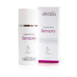 ARKADIA Сыворотка иммуномоделирующая для чувствительной кожи / Sensory, 15мл 2182182 - фото 10747