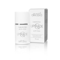 ARKADIA Сыворотка для тотального омоложения кожи лица / UpGrade, 30мл 2183233 - фото 10750