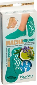 BRADEX Маска-носки увлажняющие ГОЛУБЫЕ гелевые многоразового использования, 1 пара 955146-E3C2 - фото 11281