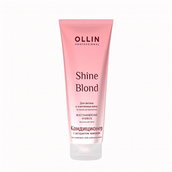 OLLIN Кондиционер с экстрактом эхинацеи Shine Blond, 250 мл 725324 - фото 11335