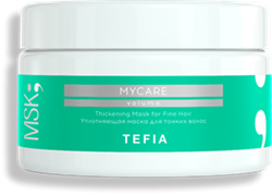 TEFIA  Маска уплотняющая для тонких волос / Mycare VOLUME, 250мл 6042 - фото 12193