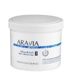 ARAVIA Скраб для тела с морской солью "Oligo & Salt", 550мл 7016 - фото 13076