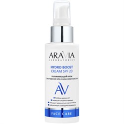 ARAVIA Lab. Увлажняющий крем с мочевиной 10% и аква-комплексом Hydro Boost Cream SPF 20, 100 мл А081 - фото 13293