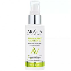 ARAVIA Lab. Успокаивающий крем с ниацинамидом / Acne Balance Cream SPF 20, 100 мл А083 - фото 13295
