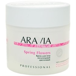 ARAVIA Крем для тела питательный цветочный Spring flowers, 300мл 7031 - фото 14332