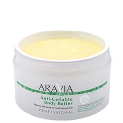ARAVIA Масло для тела антицеллюлитное, 150мл 7037 - фото 14339