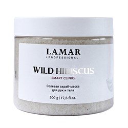Lamar Солевая скраб-маска для рук и тела / Wild Hibiscus, 500мл 0115 - фото 14357
