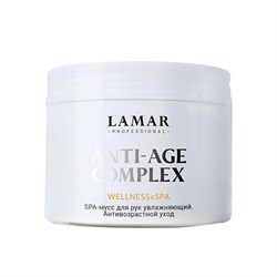 Lamar Мусс для рук антивозрастной уход, 150мл 0107 - фото 14397
