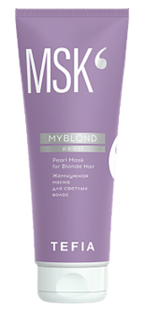 TEFIA Жемчужная маска для светлых волос MYBLOND, 250 мл 62910 - фото 14502