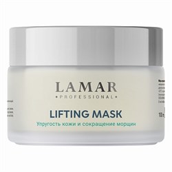 Lamar Professional Крем-маска лифтинговая с коллагеном и альфа-липоевой кислотой LIFTING MASK, 100 мл 0233 - фото 15151