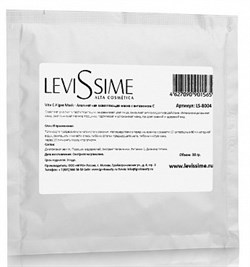 Маска альгинатная с витамином С / Vita C Algae Mask 30 г 8004 - фото 7197