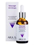 ARAVIA Скульптурирующий oil-концентрат для массажа лица, 50мл 6018