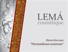 LEMA Альгинатная маска "Наслаждение золотом", 30г L-14