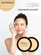 L'OCEAN Консилер для лица КРЕМОВЫЙ Perfection Cover Foundation #21 Clear Beige, 16 г 534933-4EDF