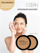 L'OCEAN Консилер для лица КРЕМОВЫЙ Perfection Cover Foundation #33 Sexy Beige, 16 г 641139-4EDF