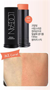 L'OCEAN Румяна-КОРРЕКТОР для лица в стике Stick Foundation #24 Coral, 13 г 863869-4EDF