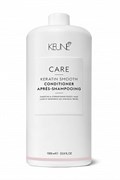 KEUNE Кондиционер кератиновый комплекс CARE KERATIN SMOOTH CONDITIONER, 1000 мл 21357