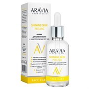 ARAVIA Lab. Пилинг для сияния кожи с комплексом кислот 10% SHINING SKIN PEELING, 50  мл А035