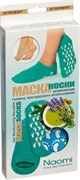 BRADEX Маска-носки увлажняющие ГОЛУБЫЕ гелевые многоразового использования, 1 пара 955146-E3C2