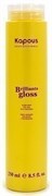 KAPOUS Блеск-бальзам для волос "Brilliants gloss", 250 мл 570
