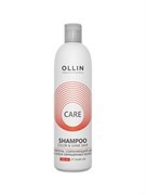 OLLIN Шампунь сохраняющий цвет и блеск окрашенных волос, 250мл 395058