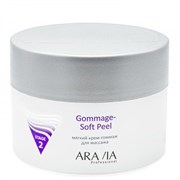 ARAVIA Мягкий крем-гоммаж для массажа Gommage-Soft Peel, 150мл 6017