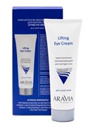 ARAVIA Крем-интенсив омолаживающий для век, 50мл 9202