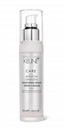 KEUNE Сыворотка для волос "Кератиновый комплекс" /  CARE KERATIN SMOOTH SERUM, 25мл 21360