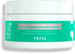 TEFIA  Маска уплотняющая для тонких волос / Mycare VOLUME, 250мл 6042