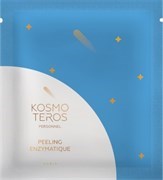 Маска корректирующая "Энзимный пилинг" / Kosmoteros, 10г 12101
