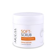 ARAVIA Скраб мягкий с маслом персика, 300 мл 5003