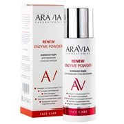 ARAVIA Lab. Энзимная пудра для умывания с РНА-кислотами Renew Enzyme Powder, 150 мл А028