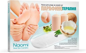 BRADEX Носки для ухода за кожей ног ПАРАФИНОТЕРАПИЯ, 1 пара 315688-E3C2