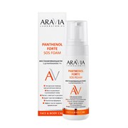 ARAVIA Lab. Пенка восстанавливающая с Д-пантенолом 7%  Panthenol Forte Sos Foam,160мл А119