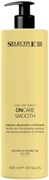 SELECTIVE Шампунь разглаживающий ONECARE SMOOTH, 250мл 1383301