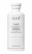 KEUNE Шампунь "Кератиновый комплекс" / CARE KERATIN SMOOTH SHAMPOO, 300 мл 21353
