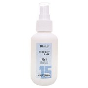 OLLIN Несмываемый спрей-кондиционер 15 в 1 Perfect Hair, 100мл 771294