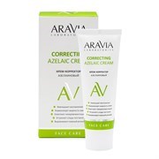 ARAVIA Lab. Крем-корректор азелаиновый Azelaic Correcting Cream, 50 мл А009