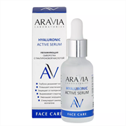 ARAVIA Lab. Увлажняющая сыворотка с гиалуроновой кислотой Hyaluronic Active Serum, 30 мл А032