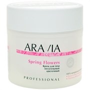 ARAVIA Крем для тела питательный цветочный Spring flowers, 300мл 7031