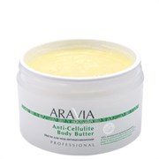 ARAVIA Масло для тела антицеллюлитное, 150мл 7037