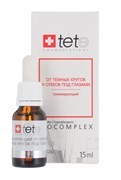 TETE Биокомплекс тонизирующий от отеков и темных кругов, 15мл 920414