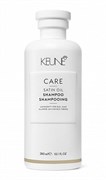KEUNE Шампунь "Шелковый уход" / CARE SATIN OIL SHAMPOO, 300 мл 21310