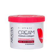 ARAVIA Крем лифтинговый с коллагеном и мочевиной 10% / Moisture Collagen Cream, 550 мл 4075