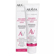 ARAVIA Lab. Маска для лица с коллагеновым комплексом  /Collagen Anti-wrinkle Mask, 100мл A090